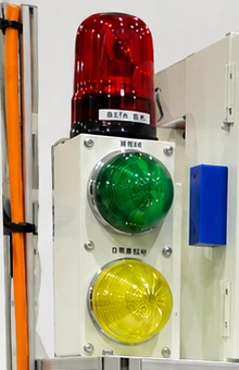 半自動測定システムの判定ランプ