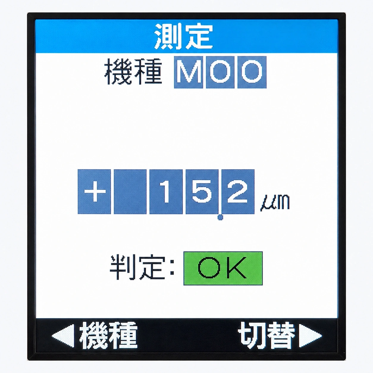 Ele-Mic DDの測定中画面